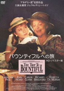 バウンティフルへの旅 HDリマスター版 [DVD]