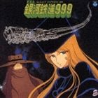 ANIMEX1200 2 ȶ Ŵƻ9995000細 [CD]