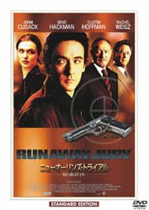 ニューオーリンズ・トライアル スタンダード・エディション（期間限定） ◆20%OFF！