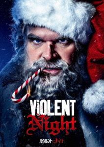 バイオレント・ナイト [DVD]