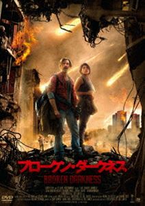 DVD発売日2018/7/3詳しい納期他、ご注文時はご利用案内・返品のページをご確認くださいジャンル洋画SF　監督クリストファー＝リー・ドス・サントス出演ショーン・キャメロン・マイケルブランドン・オーレ収録時間118分組枚数1商品説明ブロークン・ダークネス大規模な隕石が世界中に降り注ぎ、壊滅状態になった地球で、人類は地下での生活を余儀なくされる。8年後、息子の死によって、人生に絶望しきった男サムが親友トロイ、若い女性ローズとともに、地上に戻るための過酷なサバイバルに出る。一握りの希望を胸に地上に出た彼ら3人を待ち受けている過酷な運命とは?最後の人類の希望が彼らに託される時がついに来る—。特典映像予告編商品スペック 種別 DVD JAN 4907953071131 画面サイズ シネマスコープ カラー カラー 製作年 2017 製作国 南アフリカ 字幕 日本語 音声 英語DD（5.1ch）　　　 販売元 ハピネット登録日2018/03/16