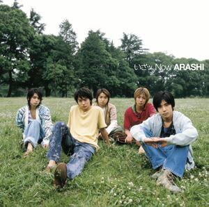 嵐 / いざッ Now CD