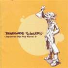 CD発売日2000/12/20詳しい納期他、ご注文時はご利用案内・返品のページをご確認くださいジャンル邦楽ラップ/ヒップホップ　アーティスト（オムニバス）収録時間68分11秒組枚数1商品説明（オムニバス） / Renegade Scholars〜Jaビートマスター、刃頭（イルマリアッチ）、カズシック、ノックターン他を収録したジャパニーズ・ラップ・アルバム第3弾。　（C）RS関連キーワード（オムニバス） 収録曲目101.Essential Two Turntable Mix(2:47)02.Are You Ready?(4:20)03.外角低目(4:18)04.Interlude UNO(1:22)05.有視徹戦 Remix(4:22)06.Skit(0:29)07.1本のマイク(4:45)08.Wonderful World(3:57)09.Interlude DUE(0:38)10.Assassin Mix(5:27)11.Survival 2000(4:44)12.Guess what?(3:58)13.Interlude TRE(1:33)14.人生ゲーム〜花びら pt.2(4:15)15.Yonpungo(4:26)16.Interlude QUATTRO(1:33)17.Lady B(4:33)18.Another Side Remix(4:49)19.Interlude CINQUE(1:29)20.瘋癲（FU-TEN）Mix(4:26)商品スペック 種別 CD JAN 4995879086131 製作年 2000 販売元 ソニー・ミュージックソリューションズ登録日2006/10/20