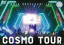 でんぱ組.inc／COSMO TOUR2018（通常盤） 