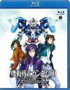 Blu-ray発売日2009/12/22詳しい納期他、ご注文時はご利用案内・返品のページをご確認くださいジャンルアニメガンダム　監督水島精二出演宮野真守三木眞一郎吉野裕行神谷浩史収録時間組枚数1関連キーワード：ガンダムダブルオー 機動戦士ガンダムダブルオー商品説明機動戦士ガンダム00 スペシャルエディションII エンド・オブ・ワールド水島精二、黒田洋介、高河ゆんなど豪華クリエイター陣で贈るTVアニメ『機動戦士ガンダム00』が、3部作の総集編で登場!1stシーズン全25話を再編集した特別版。西暦2307年、『ユニオン』『人類革新連盟』『AEU』の3つの超大国群に分かれ、争いを続ける人類。そんな中“武力による戦争の根絶”を掲げ、モビルスーツ「ガンダム」を所有した私設武装組織「ソレスタルビーイング」が現れ…。封入特典特製スリーブ／アナザージャケット仕様(以上2点、初回生産分のみ特典)／特製ブックレット特典映像オーディオコメンタリー▼ガンダム プラモデル＆フィギュアをチェック！関連商品機動戦士ガンダム00（ダブルオー）関連商品サンライズ制作作品アニメ機動戦士ガンダム00シリーズ【GUN DAM 00】商品スペック 種別 Blu-ray JAN 4934569352132 カラー カラー 製作年 2009 製作国 日本 音声 リニアPCM（ステレオ）　　　 販売元 バンダイナムコフィルムワークス登録日2009/09/16