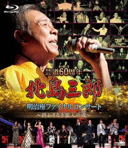 ƻ60ǯ 绰Ϻ ¥եʥ륳󥵡 ʤοͤκ [Blu-ray]