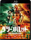 グリーンバレットサイキョウコロシヤデンセツクニオカガッシュクヘンBlu-ray発売日2023/5/24詳しい納期他、ご注文時はご利用案内・返品のページをご確認くださいジャンル邦画SF　監督阪元裕吾出演和泉芳怜山岡雅弥天野きき辻優衣大島璃乃内藤花恋伊能昌幸松本卓也収録時間106分組枚数1関連キーワード：イズミカレンヤマオカミヤビアマノキキツジユイオオシマリノナイトウカレン商品説明グリーンバレット 最強殺し屋伝説国岡［合宿編］グリーンバレットサイキョウコロシヤデンセツクニオカガッシュクヘンプロの殺し屋を目指す山田ふみか、今井美香、神里はるか、東雲唯、鹿目梨紗、沖田響の6人は、京都最強の殺し屋・国岡がインストラクターを務める訓練合宿に参加することに。だが個性炸裂する女子6人は早くも破綻をきたす。ストレスがピークに達した時、ある事故が暴発。それは“フォックスハンター”という凶暴な殺し屋集団を合宿所へ向かわせる結果に。果たして国岡は、新人6人と共に生き残ることができるのか!?R-15特典映像劇場予告編／舞台挨拶映像／未公開映像関連商品2022年公開の日本映画商品スペック 種別 Blu-ray JAN 4988003880132 画面サイズ ビスタ カラー カラー 製作年 2022 製作国 日本 音声 日本語DTS-HD Master Audio（ステレオ）　　　 販売元 キングレコード登録日2023/03/29