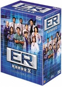 ER緊急救命室～ナイン DVDコレクターズセット ◆20%OFF！