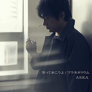 ASKA / 笑って歩こうよ CD