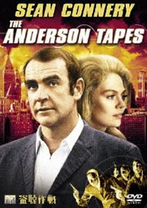 DVD発売日2009/6/26詳しい納期他、ご注文時はご利用案内・返品のページをご確認くださいジャンル洋画サスペンス　監督シドニー・ルメット出演ショーン・コネリークリストファー・ウォーケン収録時間組枚数1商品説明盗聴作戦シドニー・ルメット監...