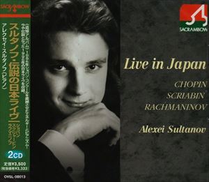 CD発売日2005/10/26詳しい納期他、ご注文時はご利用案内・返品のページをご確認くださいジャンルクラシックその他　アーティストアレクセイ・スルタノフ（P）収録時間組枚数2関連キーワード：OVSL-13/4商品説明アレクセイ・スルタノフ（P） / スルタノフ・伝説の日本ライヴ!24bitマスタリング※こちらの商品はインディーズ盤にて流通量が少なく、手配できなくなる事がございます。欠品の場合は分かり次第ご連絡致しますので、予めご了承下さい。関連キーワードアレクセイ・スルタノフ（P） （株）オクタヴィア・レコード 商品スペック 種別 CD JAN 4526977940133 製作年 2005 販売元 インディーズメーカー登録日2007/12/25