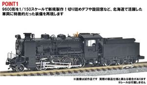 楽天市場】Nゲージ 蒸気機関車（電車｜鉄道模型）：ホビーの通販