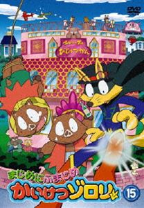 まじめにふまじめ かいけつゾロリ 15 ◆20%OFF！