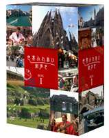 �����դ줢�����⤭ BOX 1 [DVD]