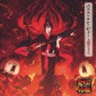 ウエサカスミレ パララックス ビューCD発売日2014/3/5詳しい納期他、ご注文時はご利用案内・返品のページをご確認くださいジャンル邦楽J-POP　アーティスト上坂すみれ収録時間15分18秒組枚数1商品説明上坂すみれ / パララックス・ビ...