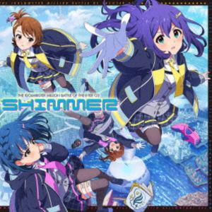 ジ アイドルマスター ミリオン バトル オブ シアター 03 シマーCD発売日2025/11/26詳しい納期他、ご注文時はご利用案内・返品のページをご確認くださいジャンルアニメ・ゲームゲーム音楽　アーティスト（ゲーム・ミュージック）望月杏奈（CV.夏川椎菜）七尾百合子（CV.伊藤美来）双海亜美（CV.下田麻美）春日未来（CV.山崎はるか）収録時間28分23秒組枚数1関連キーワード：IDOLMASTER あいます アイマス ミリシタ バトルオブシアター シングル シングル商品説明（ゲーム・ミュージック） / THE IDOLM＠STER MILLION BATTLE OF THE＠TER 03 SHIMMERジ アイドルマスター ミリオン バトル オブ シアター 03 シマーアプリゲーム『アイドルマスター　ミリオンライブ！　シアターデイズ』のゲーム内イベント「BATTLE　OF　THEATER」楽曲のリリースが決定！表題曲とCDのみで聴けるドラマパートを収録。　（C）RS描き下ろしイラストジャケット封入特典「THE IDOLM＠STER MILLION BATTLE OF THE＠TER 03 04 05」連動購入特典 購入者限定イベントへの応募券封入（初回生産分のみ特典）関連キーワード（ゲーム・ミュージック） 望月杏奈（CV.夏川椎菜） 七尾百合子（CV.伊藤美来） 双海亜美（CV.下田麻美） 春日未来（CV.山崎はるか） 収録曲目101.番外編 その1(5:26)02.番外編 その2(7:13)03.番外編 その3(6:29)04.SHIMMER(3:32)05.番外編 その4(2:09)06.SHIMMER （Off Vocal）(3:32)商品スペック 種別 CD JAN 4540774247134 製作年 2025 販売元 バンダイナムコフィルムワークス登録日2025/09/11