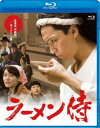 Blu-ray発売日2012/12/7詳しい納期他、ご注文時はご利用案内・返品のページをご確認くださいジャンル邦画ドラマ全般　監督出演ラーメン侍収録時間115分組枚数1商品説明ラーメン侍古き良き昭和と現代を舞台に久留米のラーメン屋台を題材にした人情活劇。とんこつラーメン発祥の地である久留米市内を中心に、福岡市・大牟田市・日田市・唐津市大浦浜などが舞台。本編のみならず、エキストラも多数登場の「映画製作の舞台裏」や、久留米とんこつラーメンの歴史等々、映像特典が贅沢に盛り込まれた永久保存版。特典映像ラーメン侍 映画制作の舞台裏／久留米うんちく侍／瀬木監督インタビュー／渡辺大インタビュー／舞台挨拶／予告編商品スペック 種別 Blu-ray JAN 4932323720135 製作国 日本 字幕 英語 音声 日本語DTS-HD Master Audio（5.1ch）　　　 販売元 ビコム登録日2012/11/07