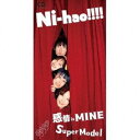 j[nI!!!! /  is Mine^SuperModel [CD]