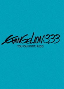エヴァンゲリオン DVD ヱヴァンゲリヲン新劇場版： Q EVANGELION：3.33 YOU CAN （NOT） REDO. [DVD]