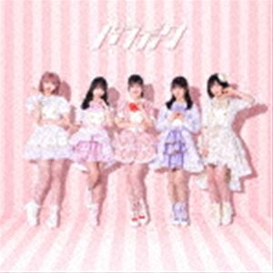 パラディーク / パラディーク [CD]