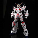 機動戦士ガンダムUC PG 1/60 RX-0 ユニコーンガンダム 組み立て式プラモデル