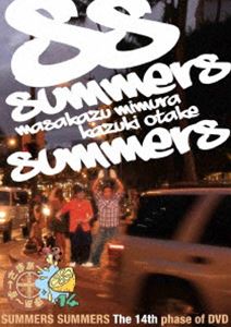 さまぁ〜ず×さまぁ〜ず 14 [DVD]