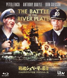 吹替シネマ2023 戦艦シュペー号の最後-日本語吹替音声収録 HD リマスター版- [Blu-ray]