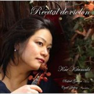 北牧香絵（vn） / ヴァイオリン・リサイタル [CD]