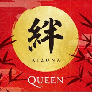 [送料無料] クイーン / 絆 KIZUNA（初回生産限定盤／SHM-CD） [CD]