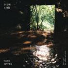 輸入盤 PLEASE TALK / SECOND SONG [CD]