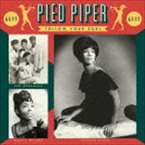 パイド パイパー フォロー ユア ソウルCD発売日2015/6/10詳しい納期他、ご注文時はご利用案内・返品のページをご確認くださいジャンル洋楽ソウル/R&B　アーティスト（オムニバス）September Jonesナンシー・ウィルコックスローレイン・チャンドラーSharon Scottザ・キャヴァリエーズザ・ダイナミックスTony Hester収録時間59分22秒組枚数1商品説明（オムニバス） / パイド・パイパー フォロー・ユア・ソウルパイド パイパー フォロー ユア ソウル1960年代デトロイトの音楽プロダクション、PIED　PIPER　PRODUCTION関連作品集第2弾。前作でも注目されたナンシー・ウィルコックスをはじめ、前作から2年をかけたレア＆キラーなノーザン・ソウル満載の強力作。　（C）RS輸入盤国内仕様※こちらの商品はインディーズ盤にて流通量が少なく、手配できなくなる事がございます。欠品の場合は分かり次第ご連絡致しますので、予めご了承下さい。関連キーワード（オムニバス） September Jones ナンシー・ウィルコックス ローレイン・チャンドラー Sharon Scott ザ・キャヴァリエーズ ザ・ダイナミックス Tony Hester 収録曲目101.VOO DOO MADAMOISELLE （Mono）(2:42)02.HE’LL BE LEAVING YOU （Mono）(2:22)03.YOU ONLY LIVE TWICE （alternate version） （Mono）(2:42)04.COULD IT BE YOU （Mono）(2:14)05.OOH IT HURTS ME （alternate version） （Mono）(2:26)06.I NEED YOUR LOVE （Mono）(2:25)07.WATCH YOURSELF （Mono）(2:17)08.LOVE WILL FIND A WAY （Mono）(2:31)09.THEY SAY I’M AFRAID （OF LOSING YOU） （Mono）(2:37)10.LOST WITHOUT YOU （Mono）(2:55)11.WAIT A MINUTE （Mono）(2:49)12.LOVE SICK(2:07)13.NO MORE LOVE （Mono）(2:40)14.SET MY HEART AT EASE （Mono）(2:26)15.MORE THAN A MEMORY （Mono）(2:11)16.WITHOUT SOMEONE TO TELL ME （Mono）(2:33)17.IT’S RIGHT NOW （Mono）(2:08)18.LOVE IS NOT A GAME （Mono）(2:22)19.WHAT CAN I DO （Mono）(2:41)20.YOU BETTER KNOW WHY （Mono）(2:11)21.YOU DON’T KNOW ME DO YOU （Mono）(2:16)22.HOLD TO MY BABY （Mono）(2:40)23.THAT’S WHAT LOVE IS （Mono）(2:35)24.GIVE ME LOTS OF LOVIN’ （Mono）(2:21)商品スペック 種別 CD JAN 4526180199137 製作年 2015 販売元 ウルトラ・ヴァイヴ登録日2015/06/08