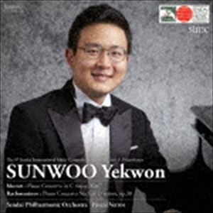 イェゴン・ソヌ（p） / 第5回仙台国際音楽コンクール ピアノ部門優勝 [CD]