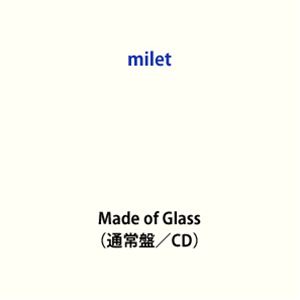 楽天市場】milet アルバムの通販
