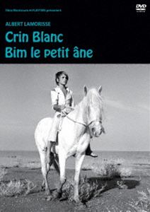 シロイウマチイサナロバビムDVD発売日2026/4/24詳しい納期他、ご注文時はご利用案内・返品のページをご確認くださいジャンル洋画ドラマ全般　監督アルベール・ラモリス出演アラン・エムリーパスカル・ラモリスローラン・ロッシュフランソワ・プリエ収録時間95分組枚数1関連キーワード：アランエムリー 映画 Crin-Blanc Bim, le petit ane商品説明白い馬／小さなロバ、ビム 4Kレストア版 DVDシロイウマチイサナロバビム実在する馬たちをモデルに作られた物語で、荒々しくも気高い白い馬と漁師の少年との友情を描く「白い馬」、北アフリカ、チュニジアのジェルバ島で撮影された、島一番の美しいロバと貧しくも優しい少年の物語「小さなロバ、ビム」の2作品収録。封入特典解説／ポストカード特典映像特集上映劇場公開予告編商品スペック 種別 DVD JAN 4571519942137 画面サイズ スタンダード カラー モノクロ 製作国 フランス 字幕 日本語 音声 仏語DD　　　 販売元 TCエンタテインメント登録日2026/02/04