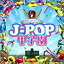 BRASS BEST J-POPûұ [CD]