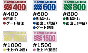 製品画像：13位