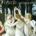 新イタリア合奏団 / ヴィヴァルディ：ヴァイオリン協奏曲 四季 [CD]
