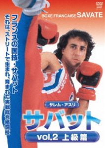 DVD発売日2007/5/19詳しい納期他、ご注文時はご利用案内・返品のページをご確認くださいジャンルスポーツ格闘技　監督出演収録時間組枚数1商品説明サンボ完全教則 上級篇柔術をベースに各地の民族格闘技の要素を取り入れ完成された、ロシアの国技・サンボ。多彩な投げと関節技を持ち、靴を履いた柔道とも呼ばれるサンボのテクニックを日本を代表する名選手が紹介するDVD第3弾。商品スペック 種別 DVD JAN 4941125637138 カラー カラー 製作年 2007 製作国 日本 音声 （ステレオ）　　　 販売元 クエスト登録日2007/01/31