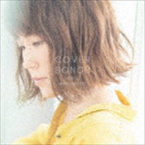 丸本莉子 / COVER SONGS [CD]