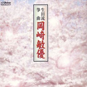 ͥ両 / ή丶 [CD]