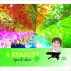 ���ĥޥ��� / 4 SEASONS Special Edition��CD��DVD�� [CD]