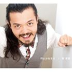 菅孝訓 / 何とかなるさ（Type B） [CD]