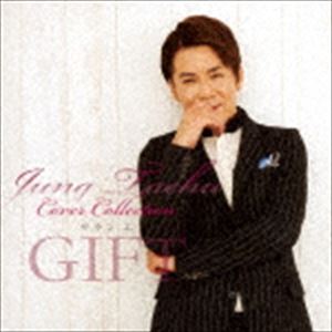 チョン・テフ / チョン・テフ カバーコレクション 〜サラン エ GIFT〜 [CD]