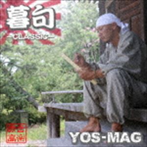 YOS-MAG / 暮句 ～CLASSIC～ [CD]