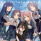 PC GAME［LOVE. ELECTION ＆ CHOCOLATE］ED SHUDAIKA SHUUCD発売日2011/4/27詳しい納期他、ご注文時はご利用案内・返品のページをご確認くださいジャンルアニメ・ゲームゲーム音楽　アーティスト（ゲーム・ミュージック）杜若桔梗（住吉千里）杏子御津（青海衣更）井ノ原理子（森下未散）鳴坂ありす（木場美冬）小夏スミレ（東雲皐月）Ceui収録時間組枚数1商品説明（ゲーム・ミュージック） / PCゲーム 恋と選挙とチョコレート ED主題歌集PC GAME［LOVE. ELECTION ＆ CHOCOLATE］ED SHUDAIKA SHUU｀sprite｀が手がけたPCゲーム第1弾『恋と選挙とチョコレート』のエンディング主題歌はすべて｀Elements　Garden｀が制作。そして、グランドエンディング主題歌は清潔感溢れる歌声で魅了する｀Ceui｀が担当。　（C）RS描き下ろしジャケット関連キーワード（ゲーム・ミュージック） 杜若桔梗（住吉千里） 杏子御津（青海衣更） 井ノ原理子（森下未散） 鳴坂ありす（木場美冬） 小夏スミレ（東雲皐月） Ceui 商品スペック 種別 CD JAN 4540774151141 製作年 2011 販売元 バンダイナムコフィルムワークス登録日2011/02/18
