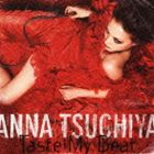 Pop JAPANizu - 土屋アンナ / Teste My Beat [CD]