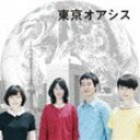 大貫妙子（音楽、vo） / 映画 東京オアシス オリジナル・サウンドトラック [CD]