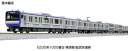 JR東日本E235系1000番台 横須賀・総武快速線 基本セット(4両) 10-1702S Nゲージ