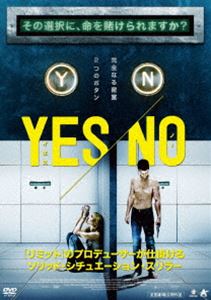 YES／NO イエス・ノー [DVD]
