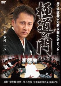 ��ƻ���� ����� [DVD]